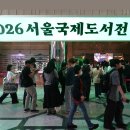 도서출판 음악공감