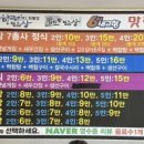 푸짐한맛집 모녀식당 이미지