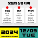 (주)인포씨앤씨 네이버블로그