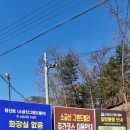 울렁다리 화장실 이미지