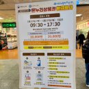 노량진 수산시장 대방어 회 가격 충청수산 포장 후기