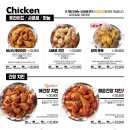 아라치치킨 이미지