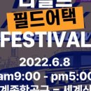 세계종합공구