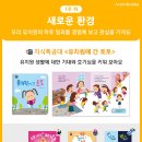 아람유치원 이미지