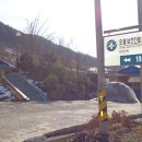 오봉보건진료소 이미지