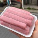 양촌떡집
