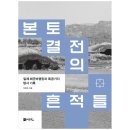 도서출판 선인