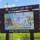 도진리마을회관 이미지