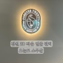 잠실 에스테틱 오늘도 스무살 잠실본점 3D 작은 얼굴 관리 후기