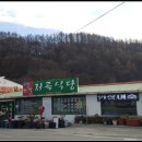 옛날어죽 이미지