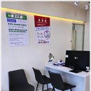 강남새약국 이미지