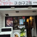 시보야
