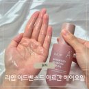 올리브영 헤어에센스 추천 극손상모 헤어오일 솔직후기