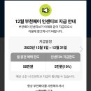 [혼주 한복] 부천 소풍 터미널 다올한복 계약 후기 (feat. 할인 방법)