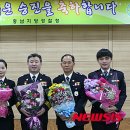 충남지방경찰청 제1기동대 이미지