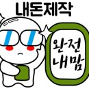 소문난부자돼지국밥 봉곡점 이미지