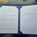 서남해안황칠협동조합