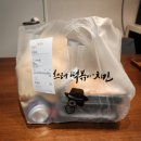 갱스터떡볶이치킨