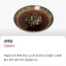 백년가업 하늘땅본점 이미지