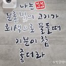 무동대패삼겹살