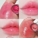 호니베리 | 요즘 찐 데일리립. 클리오 크리스탈 글램밤 03꿀앵두 04꿀사과 내돈내산 후기