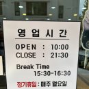 동명중학교 | 알 좋아하면 무조건 여기! 상무지구알탕 장군알탕 방문 후기