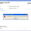 Autodesk AutoCAD Raster Design 2009 설치 문의... 이미지