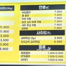몬스터덮밥 이미지