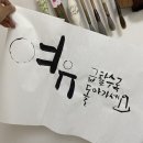 캘리모리 이미지