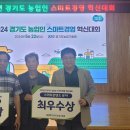 김정숙 농장 이미지