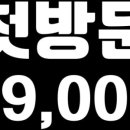 네일248