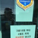 후크선장과 바다낚시 이미지