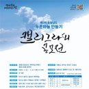 캘리그라피(C) 이미지