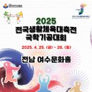 국학기공 이미지