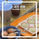 다승사우나여탕매점 | [대전 여행] 용수골황토사우나 후기 :: 찜질방 데이트 / 비용 / 매점 / 수면실