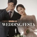 헤라결혼정보 이미지