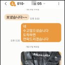 나드리옷수선 이미지