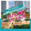 리버파크단지내공인중개사사무소 이미지