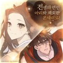 온새미로 이미지