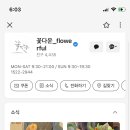 블룸컴퍼니(주)