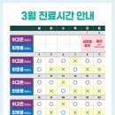리셋재활의학과의원 이미지