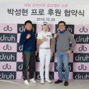 아쿠쉬네트타이틀리스트퍼포먼스센터