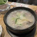 서생돼지국밥 이미지