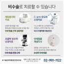 최마취통증의학과의원 이미지