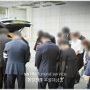 수원병원장례식장지하외부 | 세종충남대병원장례식장 이별의 순간 장례 준비에 꼭 필요한 체크리스트