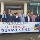 국제경로당 이미지