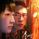 ㈜웨이 | 영화 &#39;소년시절의 너&#39; 내용 및 후기 - 학교 폭력과 입시 제도의 날카로운 통찰이 담긴 청춘 로맨스