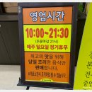 우신탕
