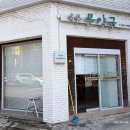 진주약국 네이버블로그