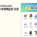 다나와전자 이미지